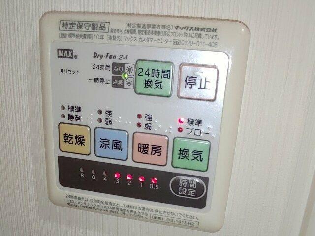 沼袋駅 徒歩5分 1階の物件内観写真