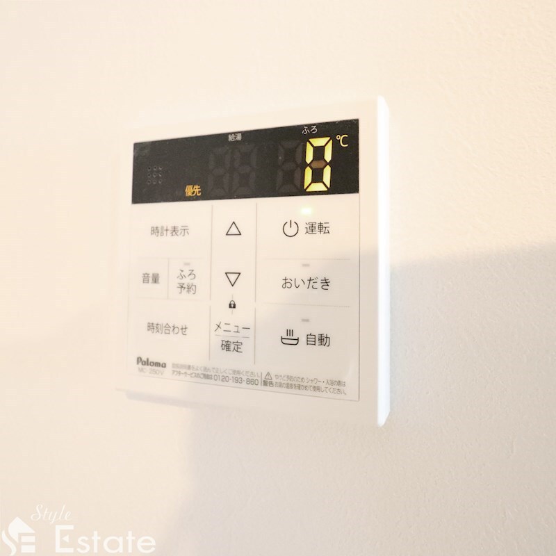 グランフォーレ名古屋の物件内観写真