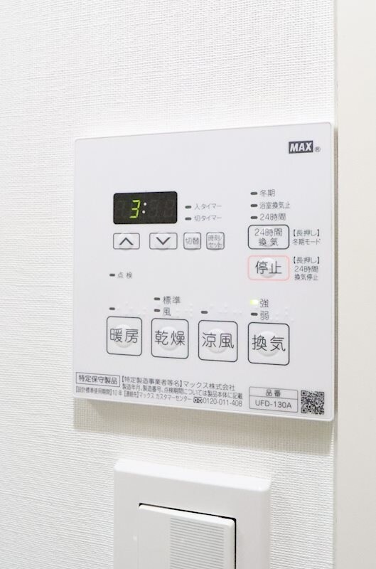 Blue Ocean Sakoの物件内観写真