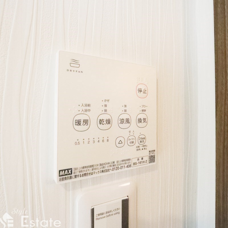 グランフォーレ名古屋の物件内観写真