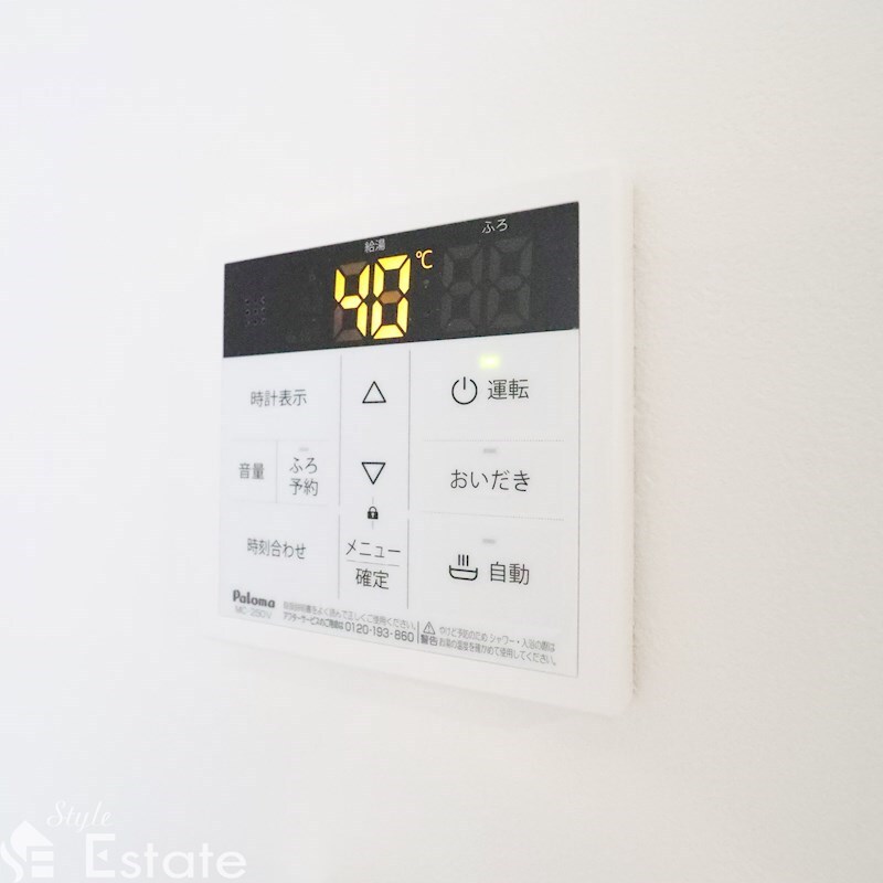 グランフォーレ名古屋の物件内観写真