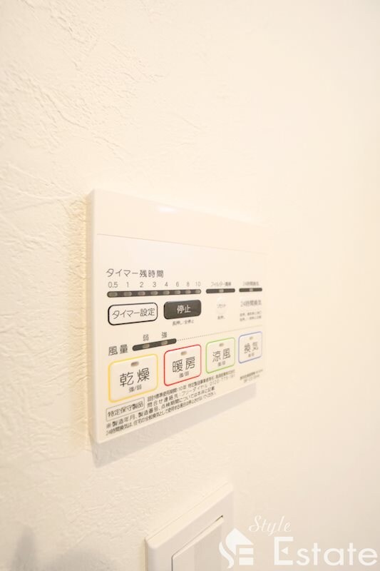 Grandtic Residence堀田の物件内観写真