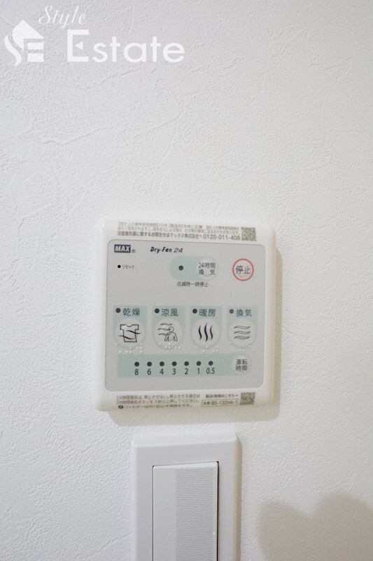 メイクスR高畑の物件内観写真