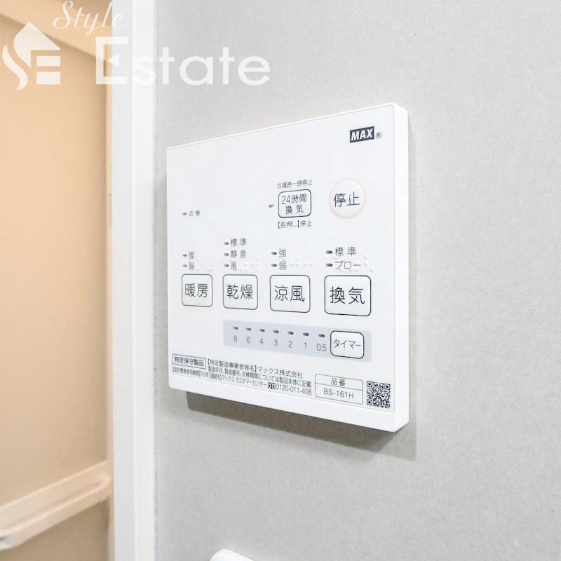 KBY Futaseの物件内観写真