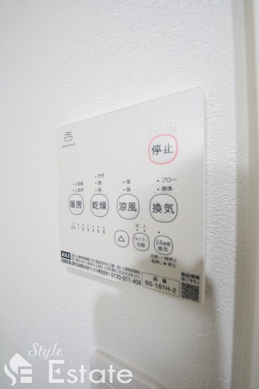 Calm御器所の物件内観写真