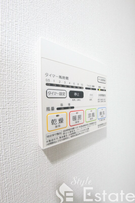 アレーズの物件内観写真