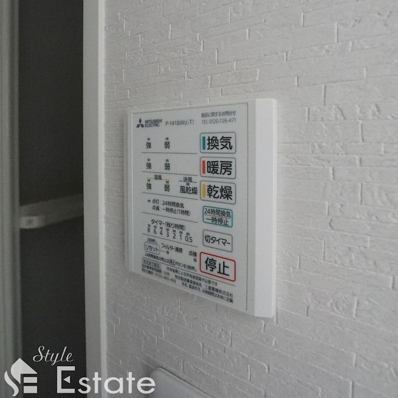 エステート野立の物件内観写真