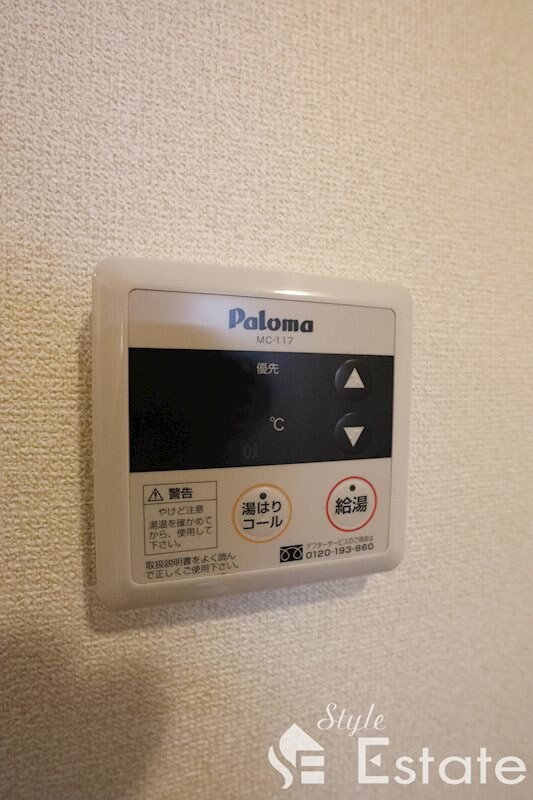 ルーエンハイム切戸の物件内観写真