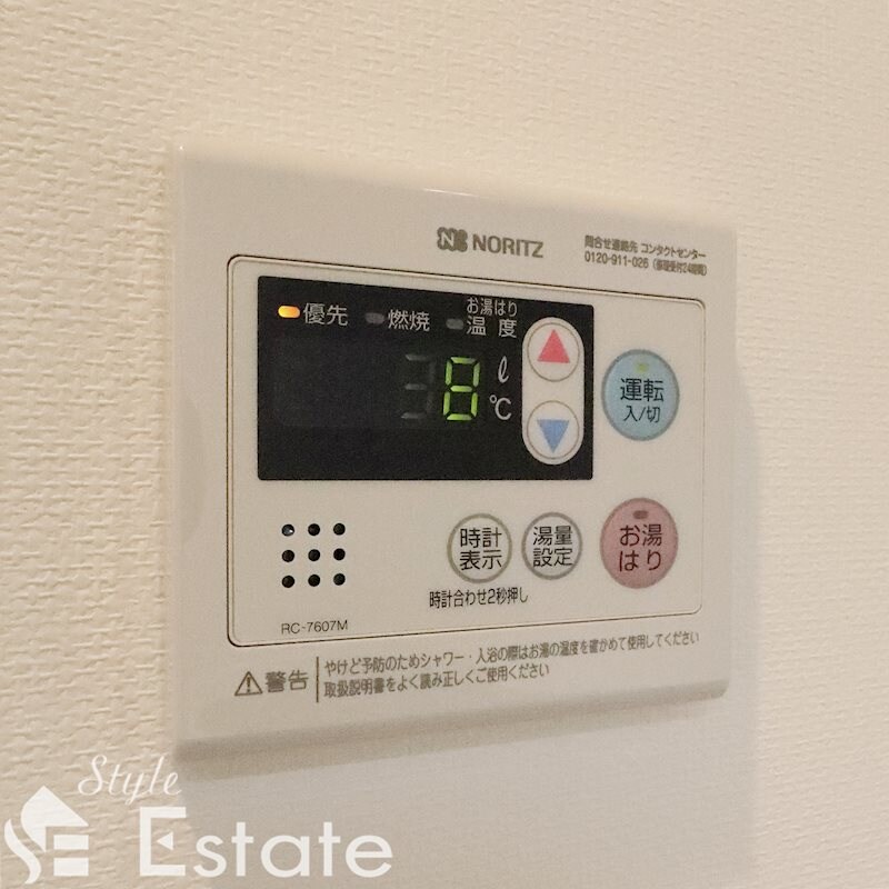 ルーエ金山の物件内観写真