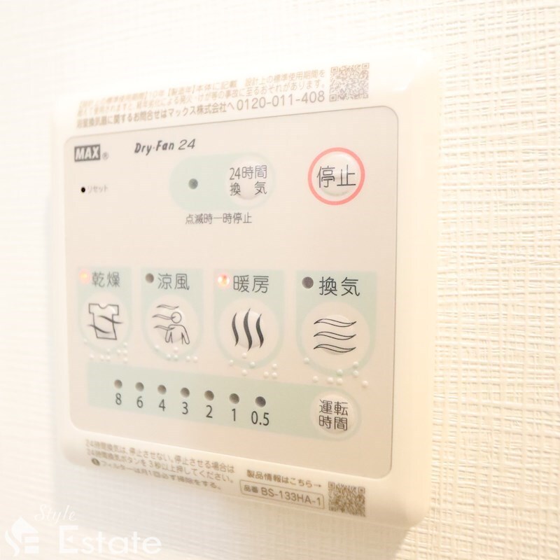 ディアレイシャス丸の内の物件内観写真