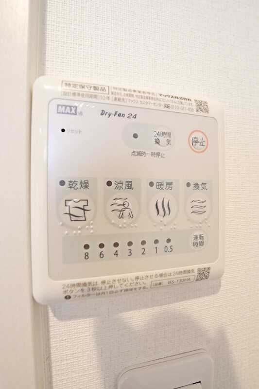 リブリ・アルバ中村公園の物件内観写真