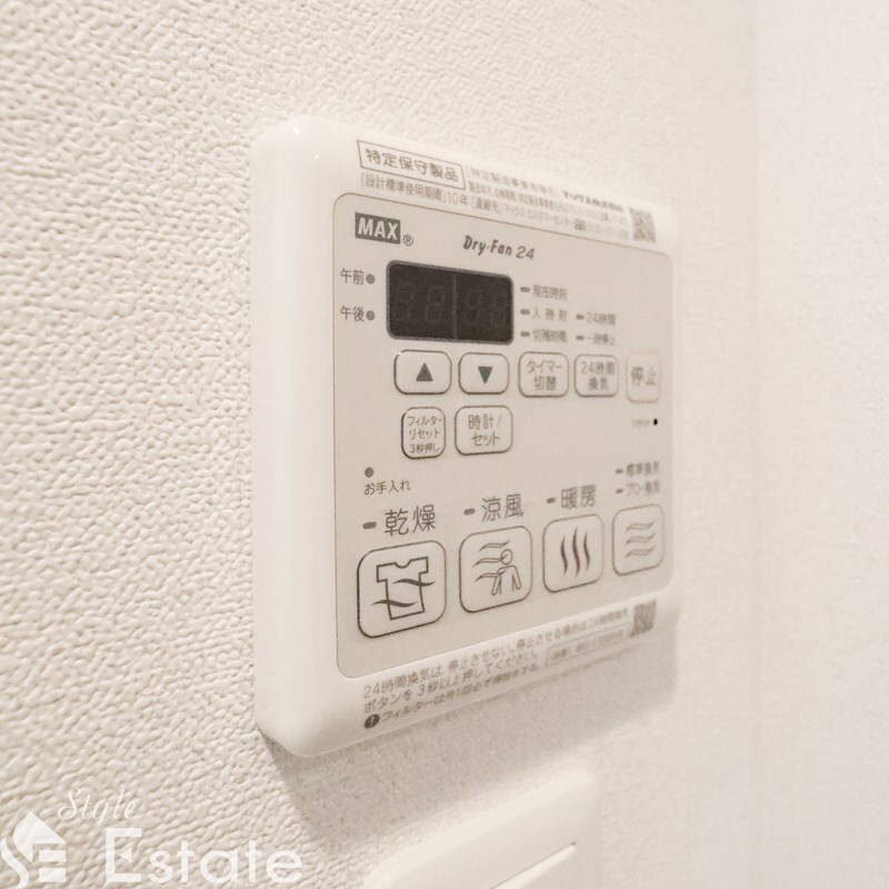 プレサンス上前津グレースの物件内観写真