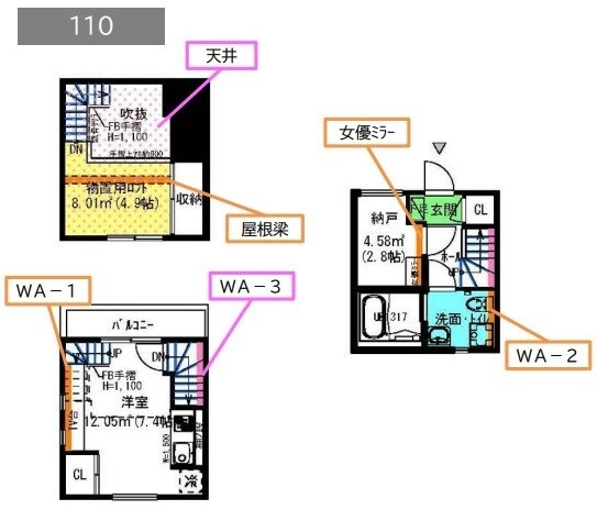 Arbol（アルボル）の物件間取画像