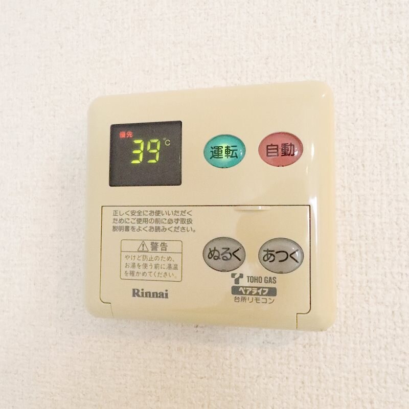 Espoir iの物件内観写真