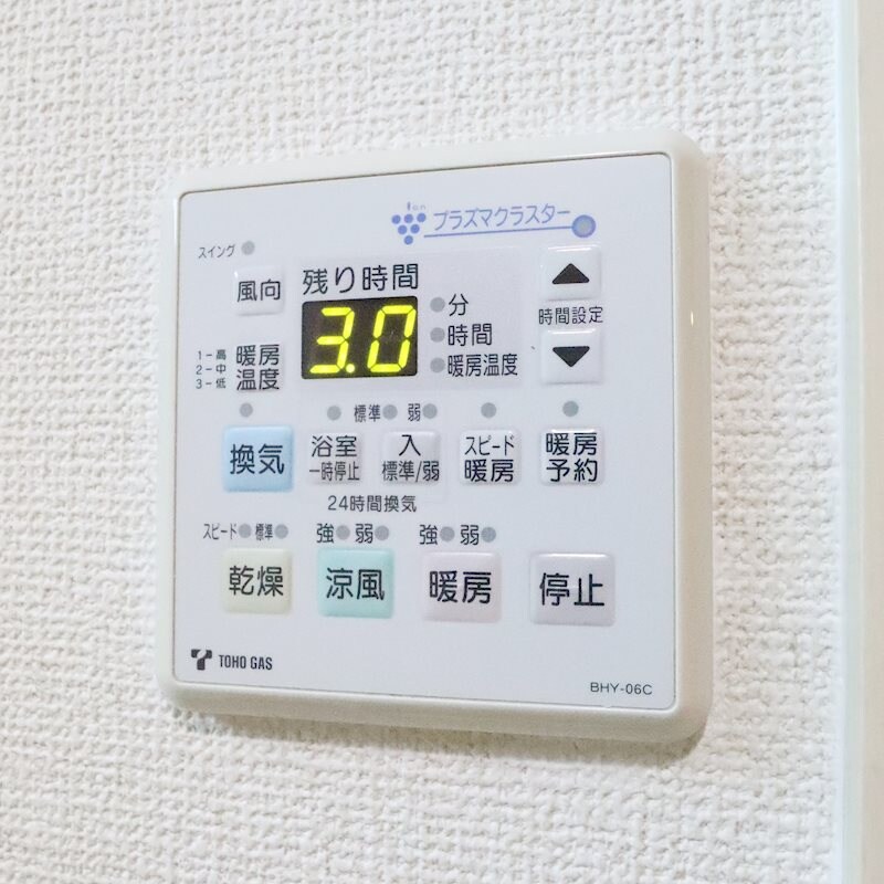 Espoir iの物件内観写真