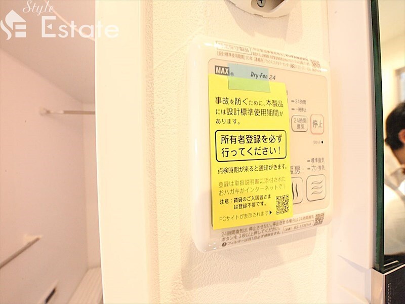 NORITAKE RISEの物件内観写真