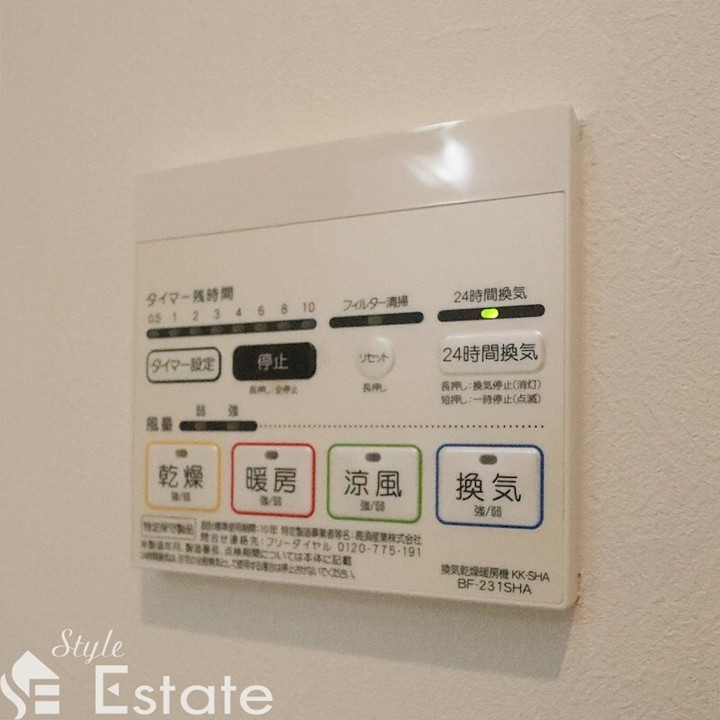 REGALEST豊田本町の物件内観写真