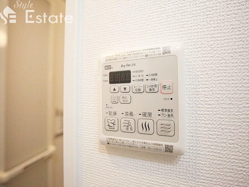 エステムコート名古屋金山ミッドクロスの物件内観写真