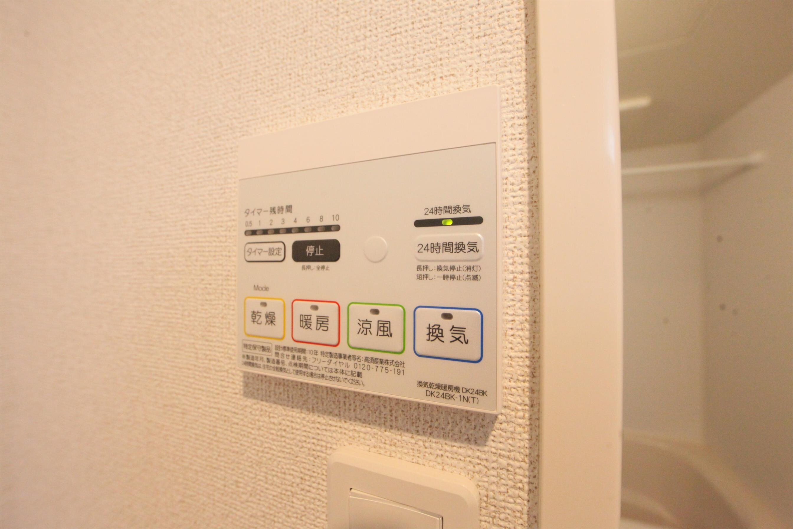 ラシュレの物件内観写真