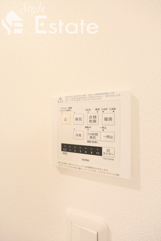 RUSCELLO笠寺の物件内観写真