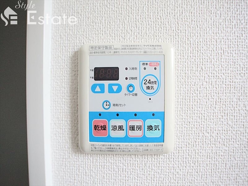 アーバンコート亀城の物件内観写真