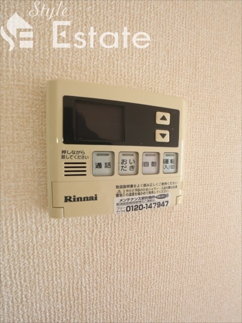 サンモール南野の物件内観写真