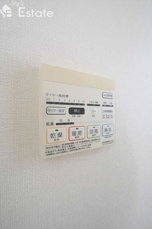 La　casa　alba　dueの物件内観写真