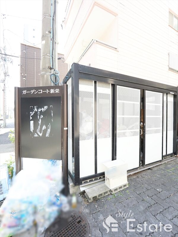 ガーデンコート新栄の物件内観写真