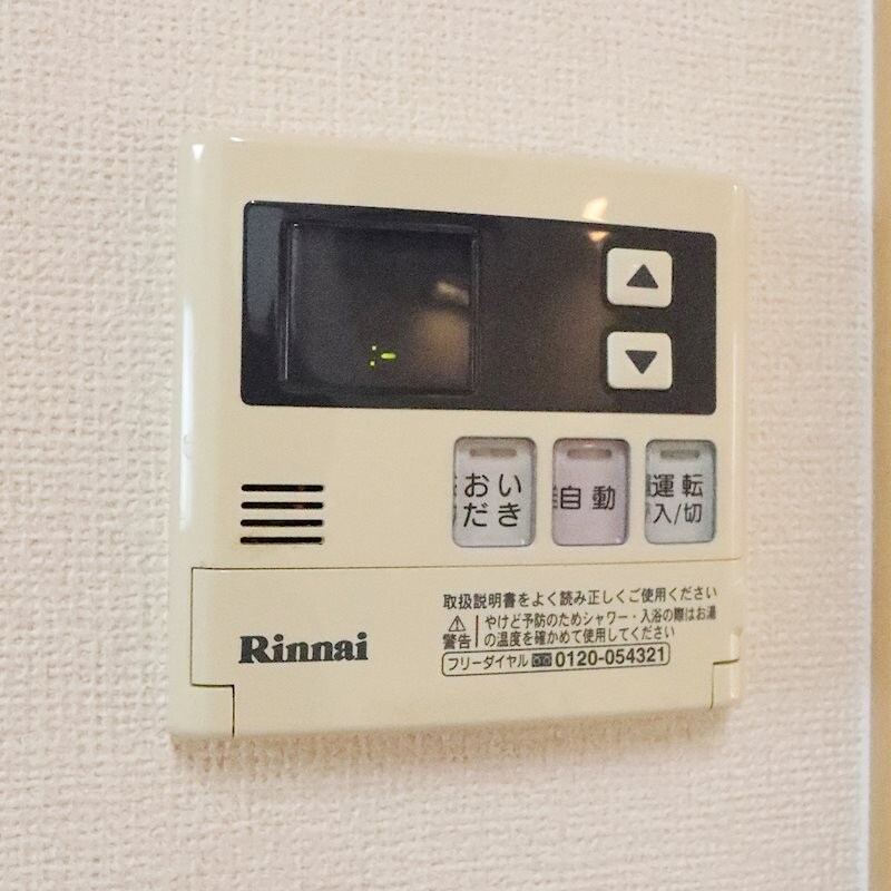 ヴィターレ日比野の物件内観写真