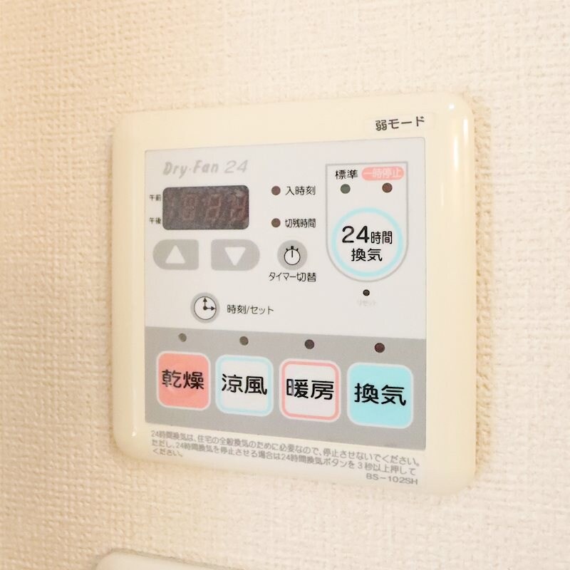 ヴィターレ日比野の物件内観写真