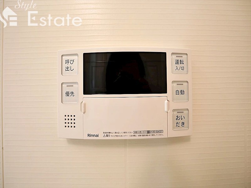 ザ・レジデンスパーク栄の物件内観写真