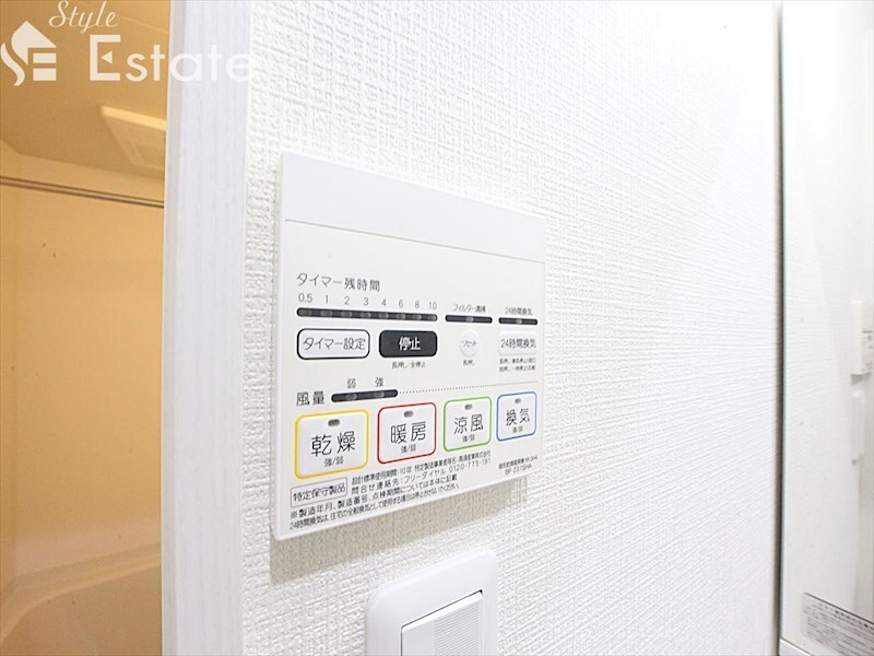 grandtic Etincelleの物件内観写真