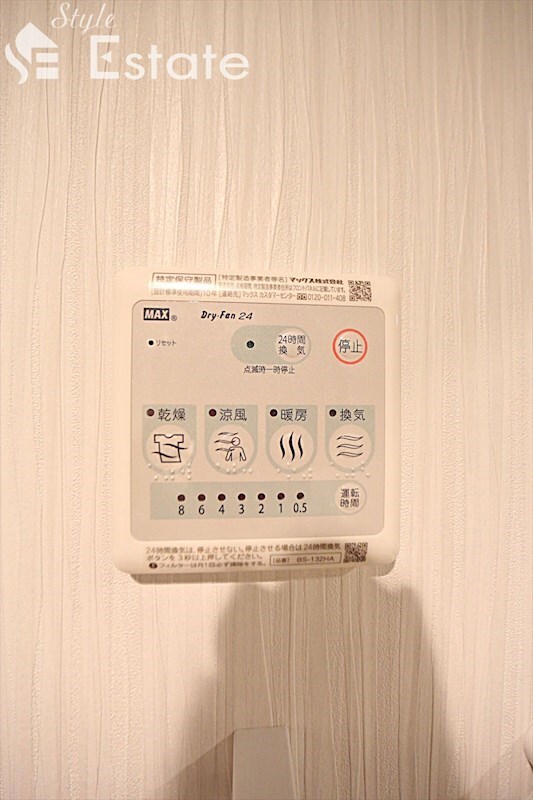 ヴィルクレア桜山の物件内観写真