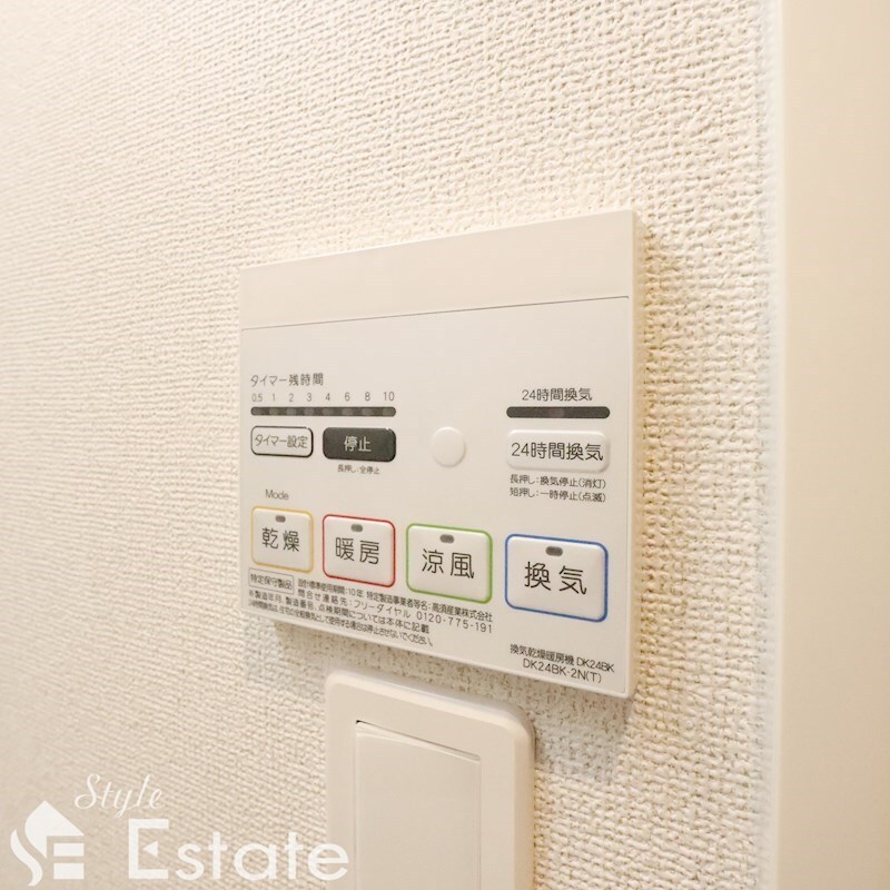 ラタンの物件内観写真