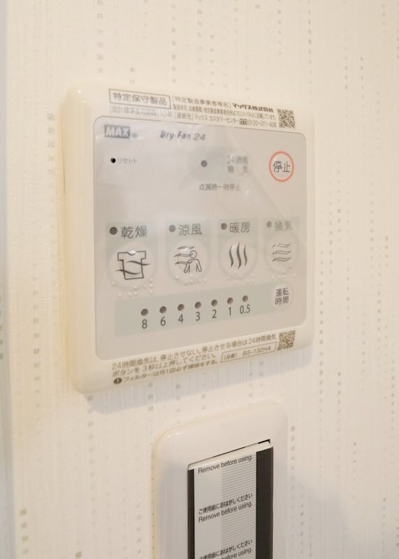 WESTIN上前津の物件内観写真