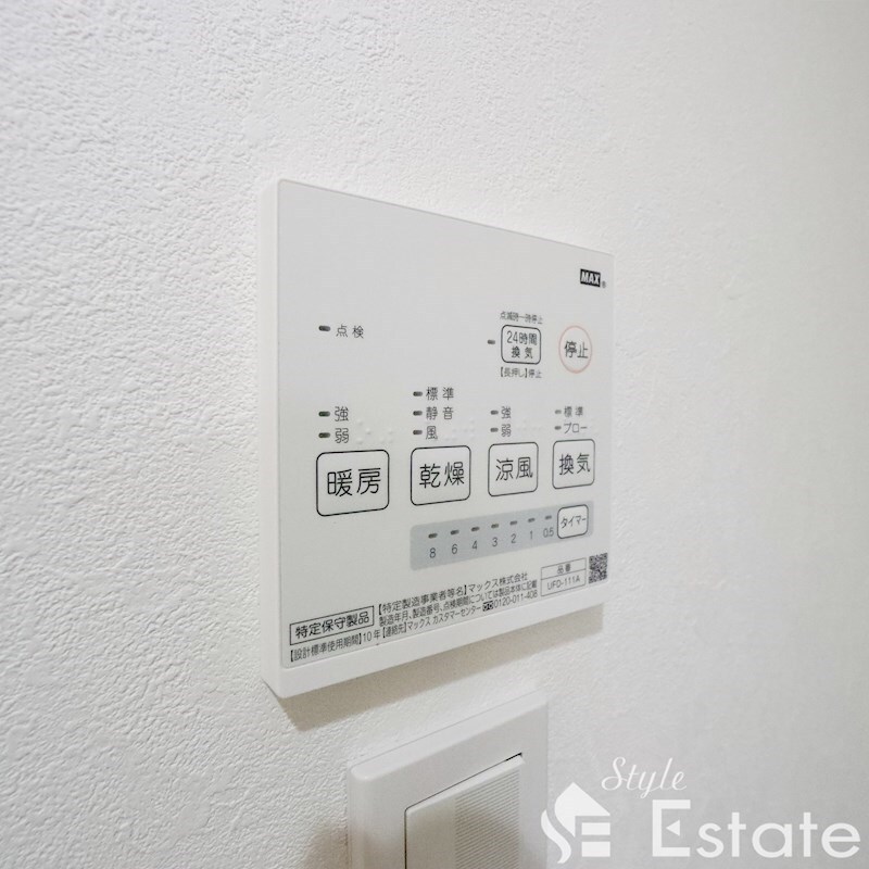 Warren enmeiIの物件内観写真