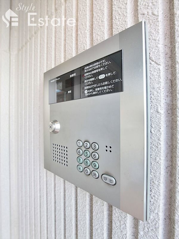 メゾンハナブサの物件内観写真