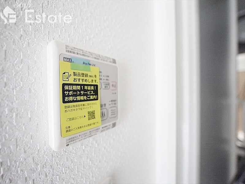 アドバンス切戸の物件内観写真