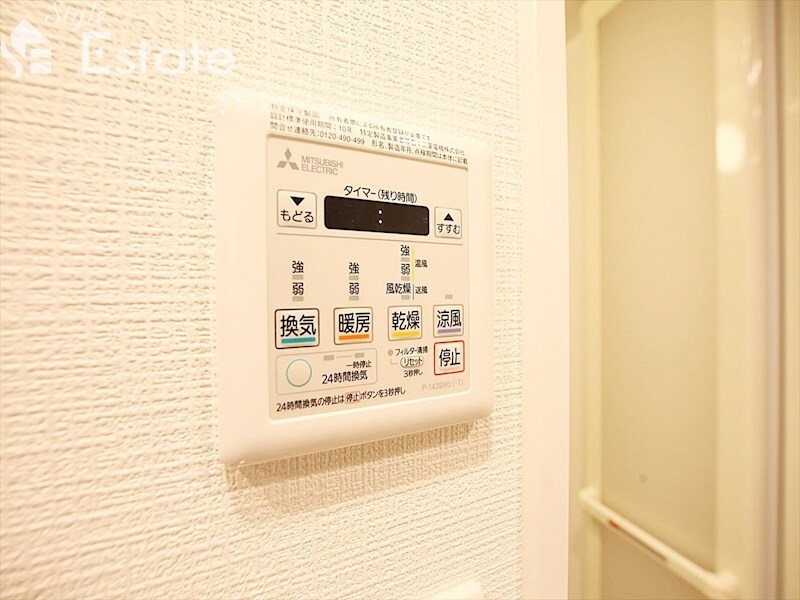 エスリード新栄マルスの物件内観写真