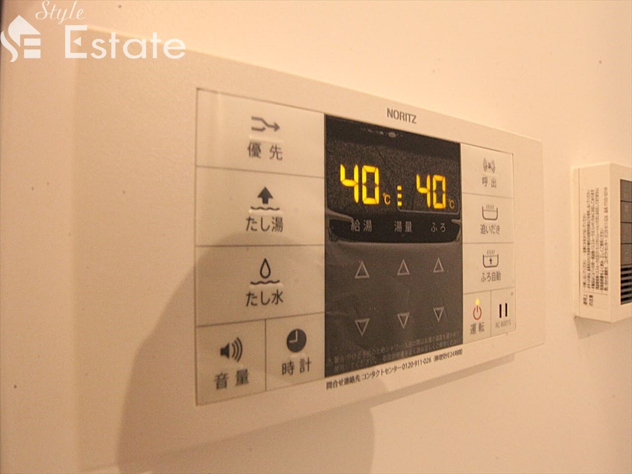 六番町駅 徒歩8分 1階の物件内観写真