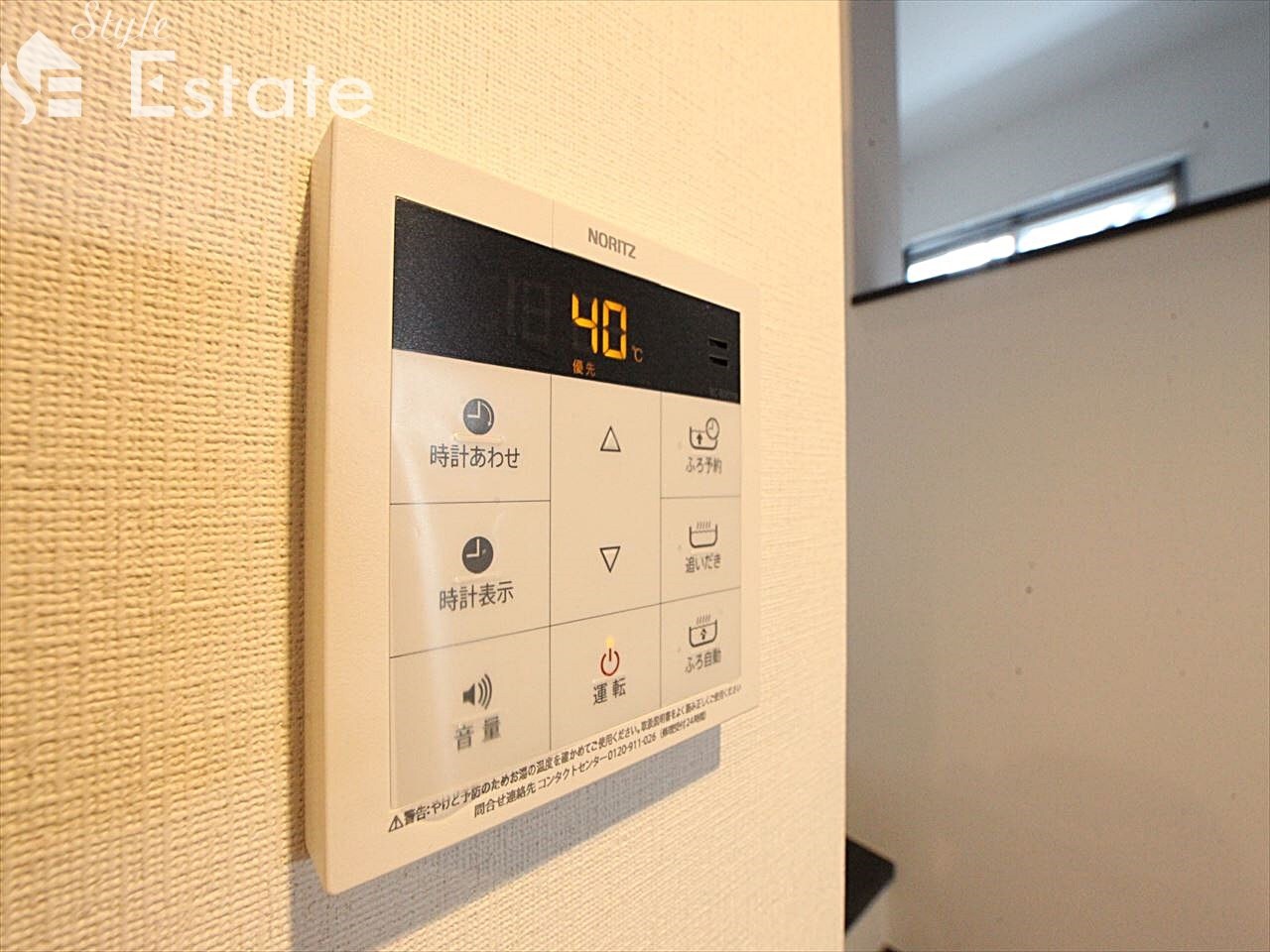 六番町駅 徒歩8分 1階の物件内観写真