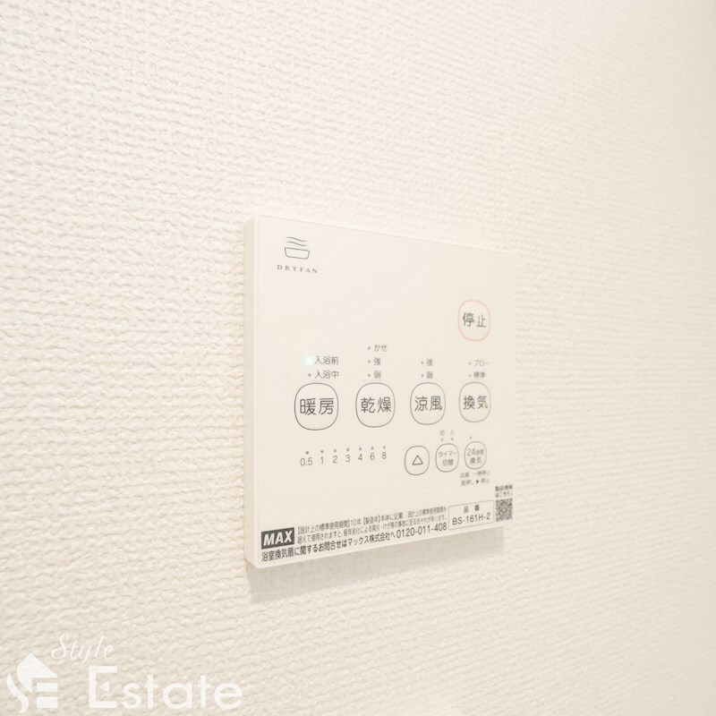 REGALEST 新瑞橋の物件内観写真