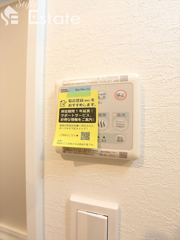 Blanc Rougeの物件内観写真