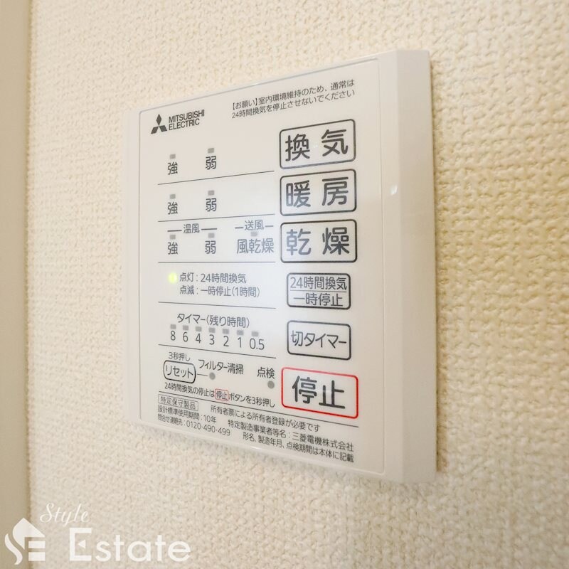 ル・リオン浅間町の物件内観写真