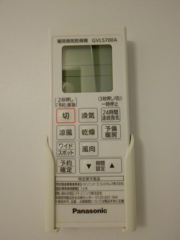 Luce 上新庄の物件内観写真