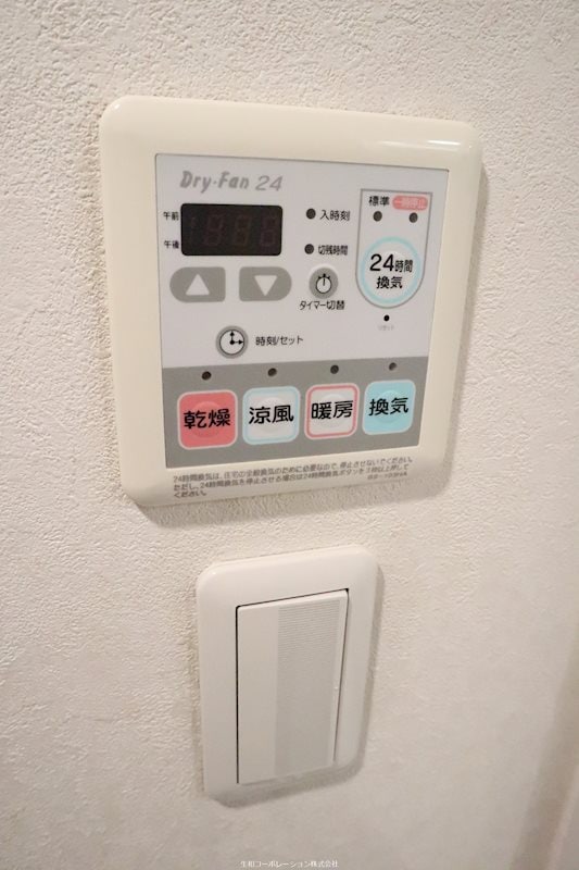 セイワパレス長堀南の物件内観写真