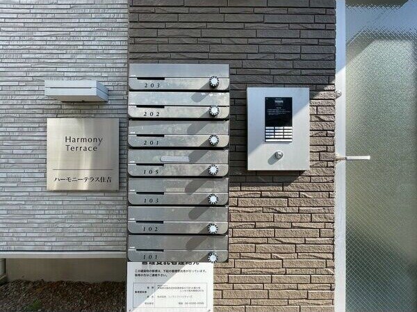 ハーモニーテラス住吉の物件内観写真