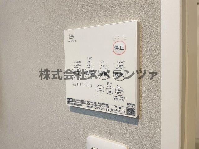 パロス瓢箪山ラドスールの物件内観写真