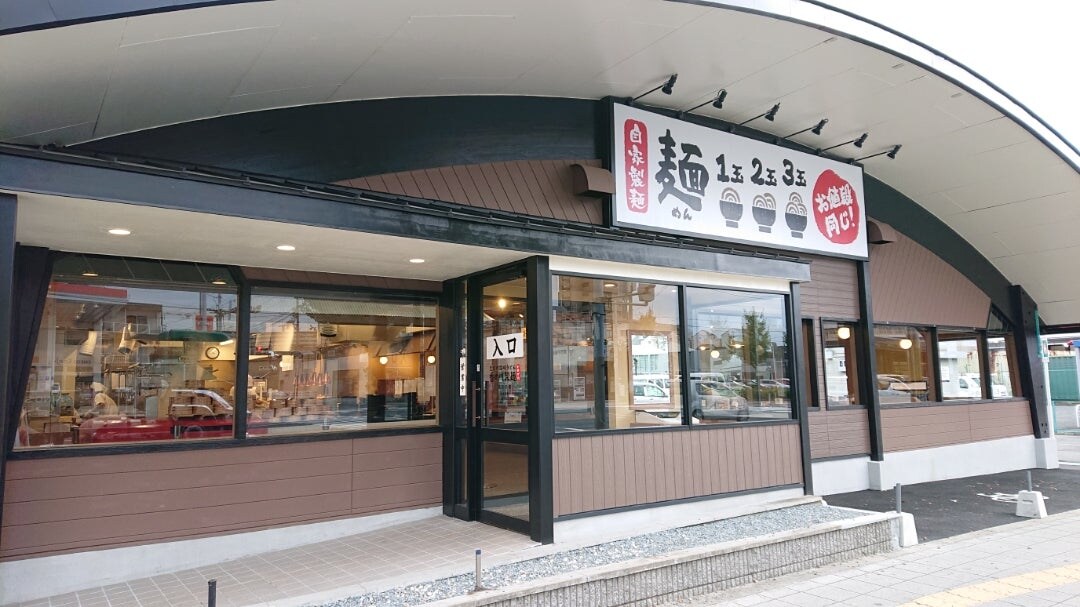 Levanteの物件内観写真