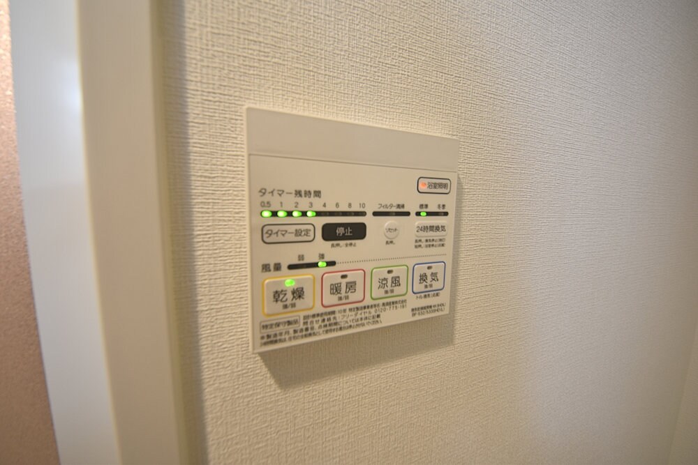 エグゼ大阪ドームⅡの物件内観写真